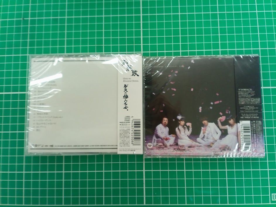 ゲスの極み乙女。 CDセット - メルカリ