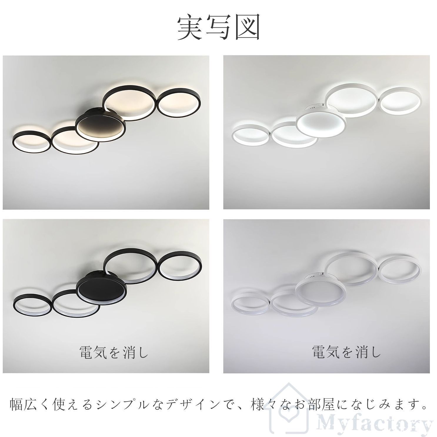 LED