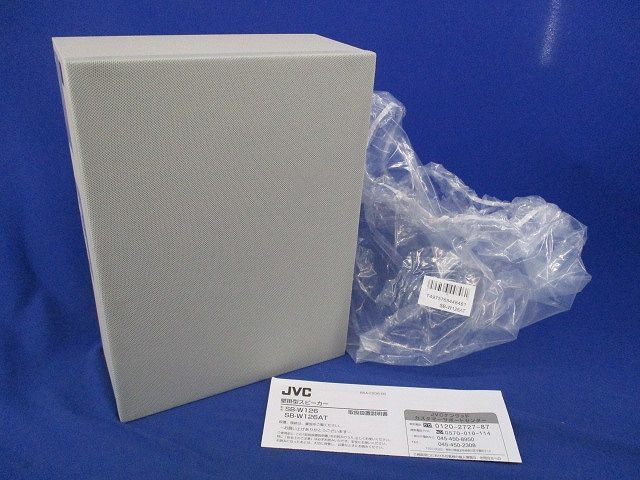 壁掛型スピーカー(アッテネータ付，1W/3W/6W) SB-W126AT