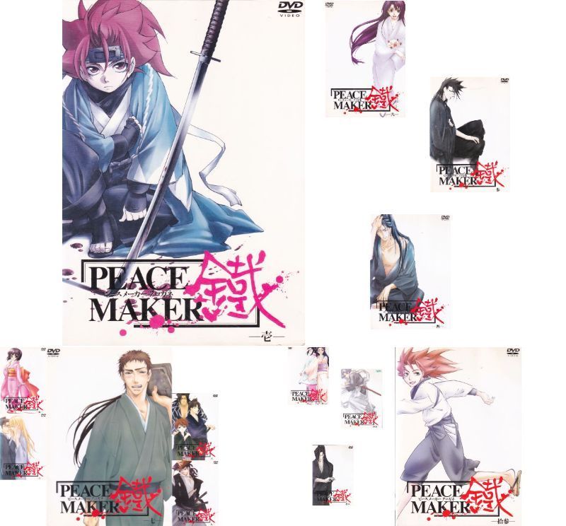 PEACE MAKER 鐵 DVD 全巻セットプレミアムBOX 初回限定版 PEACE MAKER