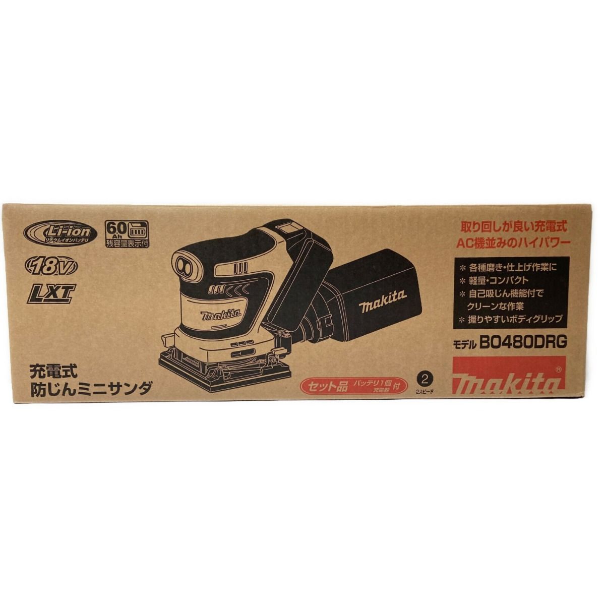 ΦΦMAKITA マキタ 18V 充電式防じんミニサンダ BO480DRG ブルー