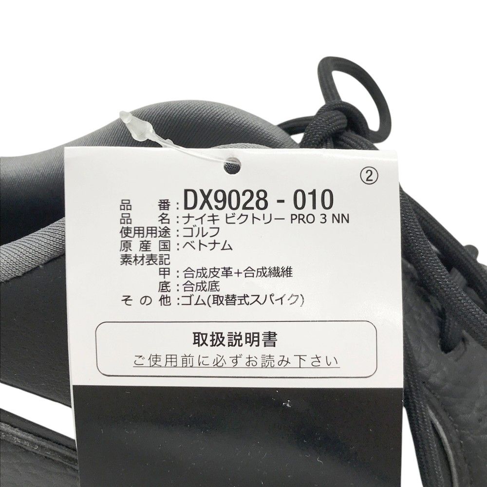 ゴルフシューズ