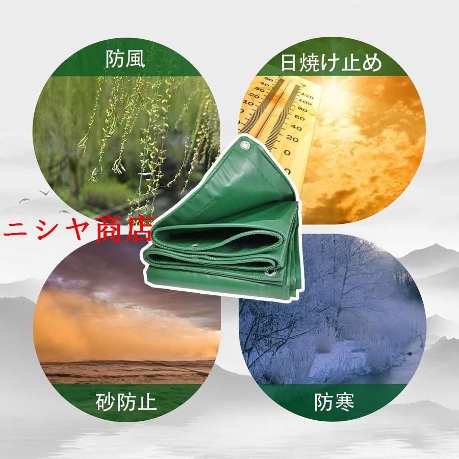 屋外