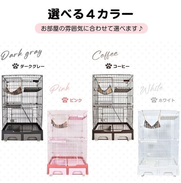 ケージ