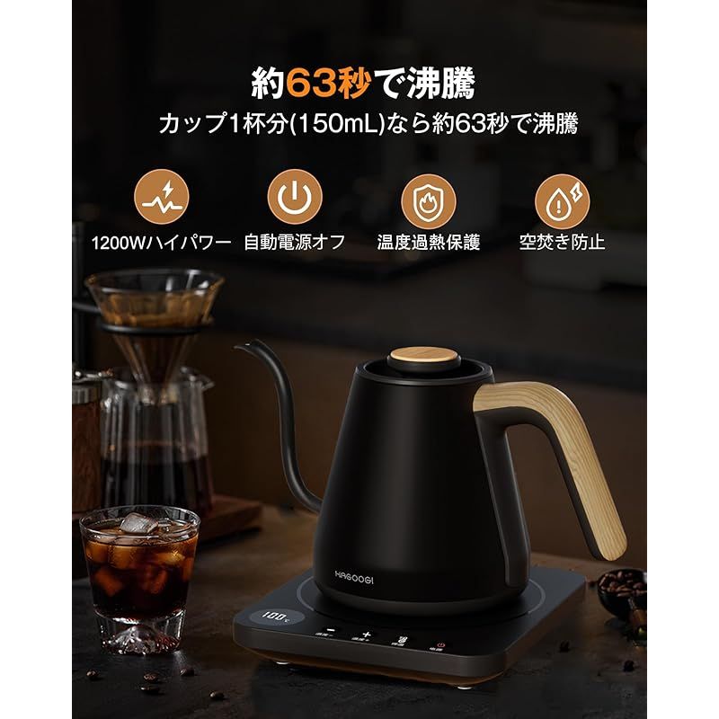 コーヒー