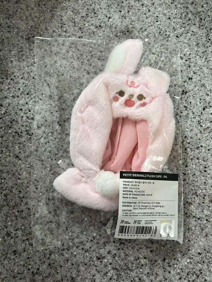 雷市場（ポンジャン）商品韓国直送】 DAY6(デイシックス) デニマルズ