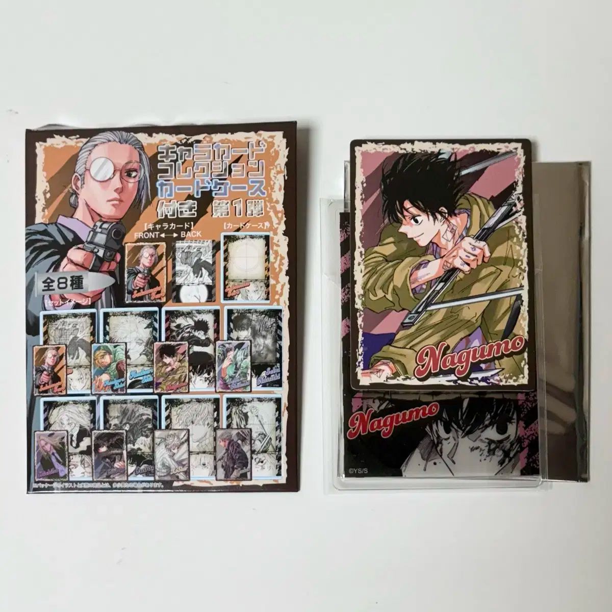 サカモトデイズ 南雲 鉄虎 のるキャラ ツムツム Amazon.co.jp