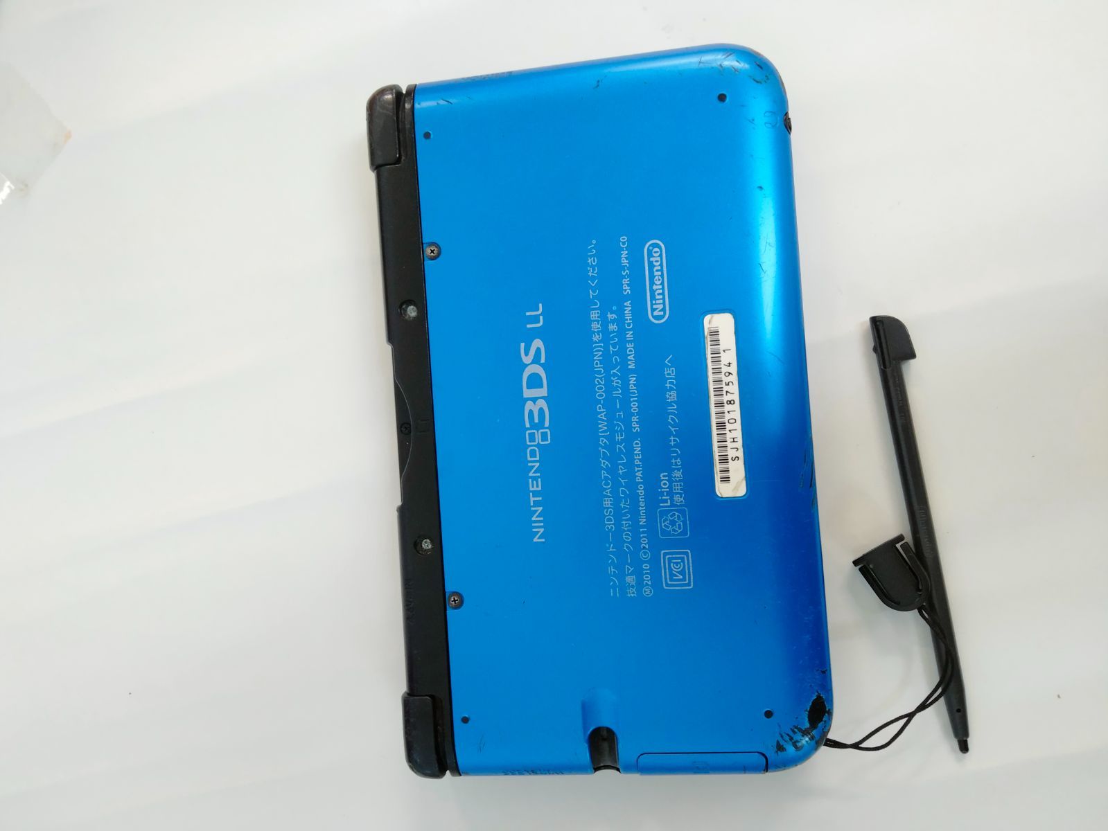 ニンテンドー3DS LL ブルー×ブラック 8-002 ニンテンドー3DS LL ブルー