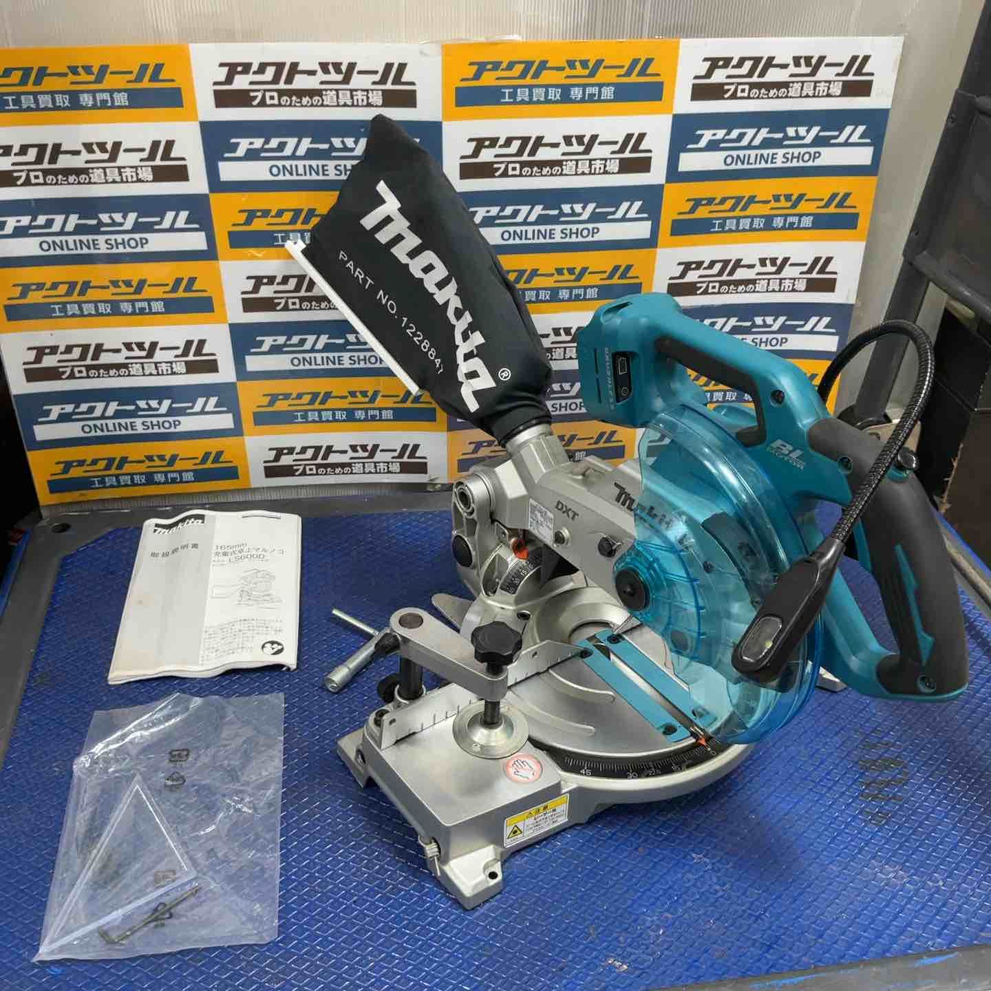マキタ makita コードレス卓上マルノコ LS600DZ 草加店