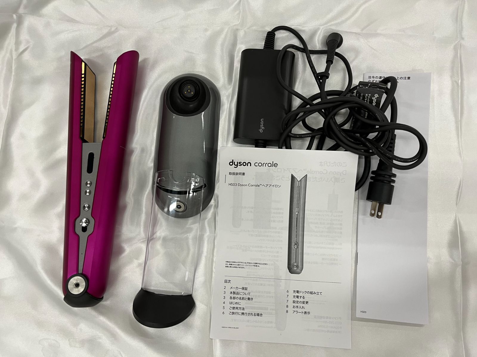 田中様専用　Dyson Corraleヘアアイロン HS03
