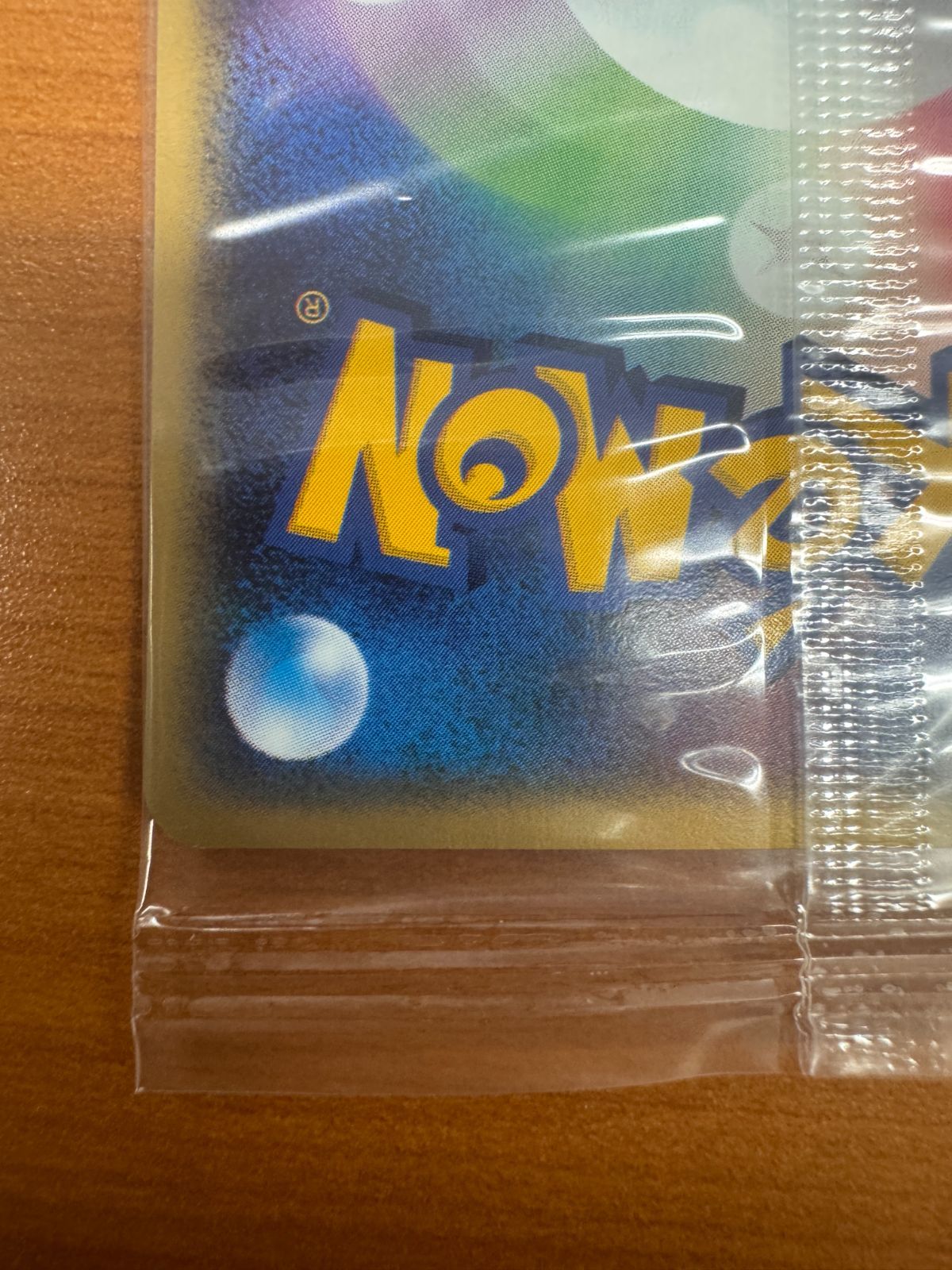 新品・未開封 ピカチュウ 044/P PROMO ポケモンカード カードe JR