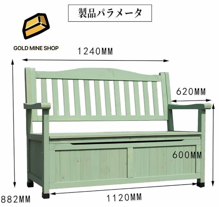ボックスベンチ