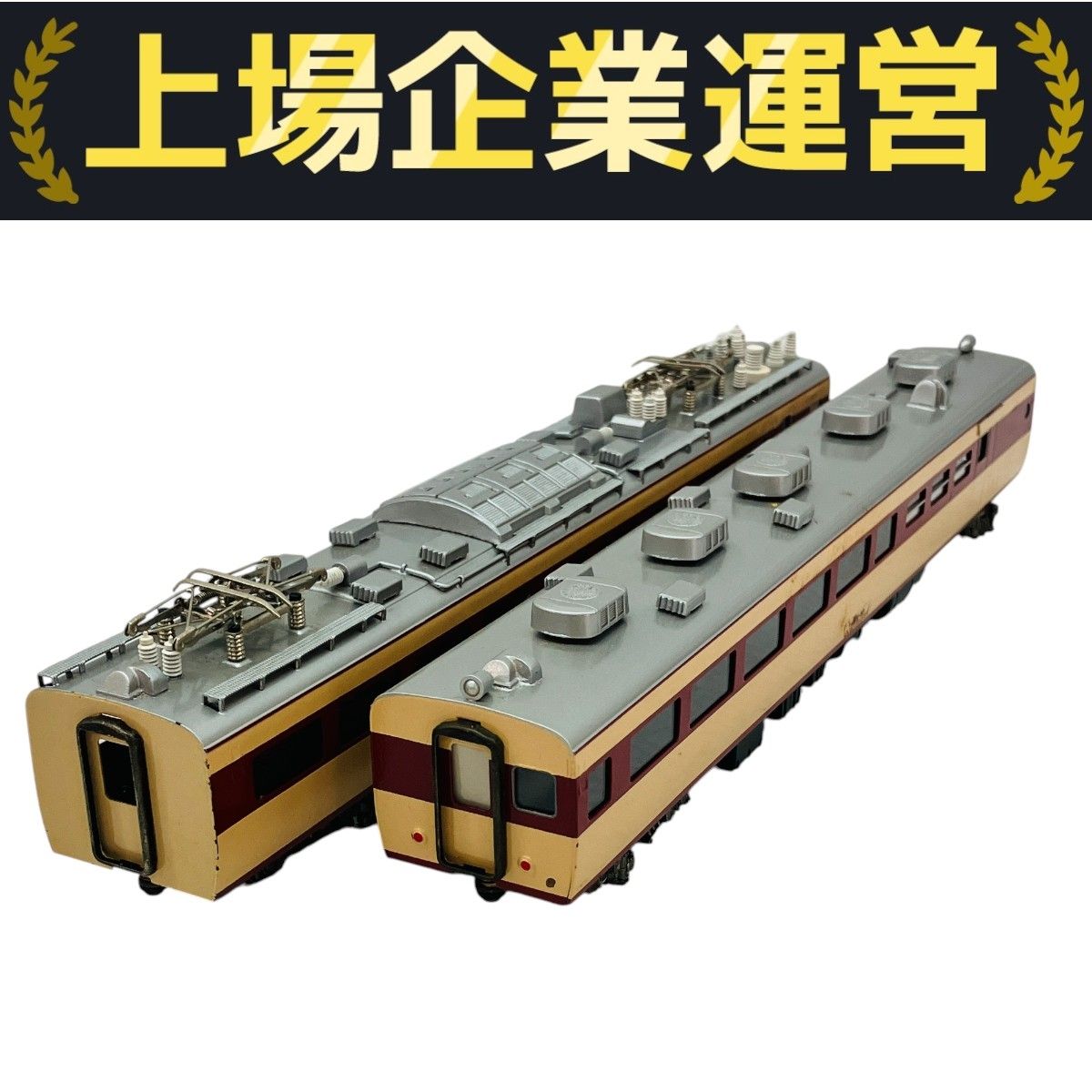 HOゲージ モハ484形 (M) 16番(HO) 国鉄電車 モハ484形 (M) (鉄道模型) - ホビーサーチ 鉄道模型