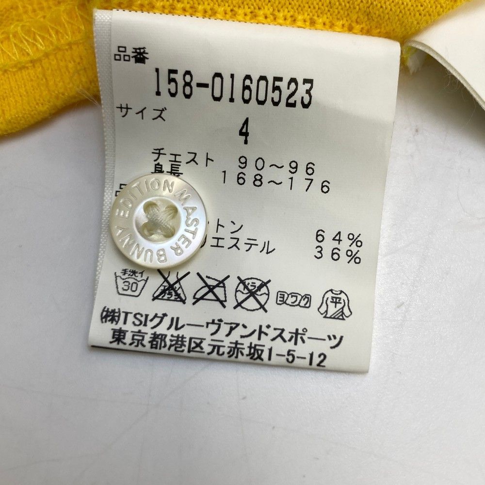 サイズ：4 MASTER BUNNY EDITION マスターバニーエディション 5