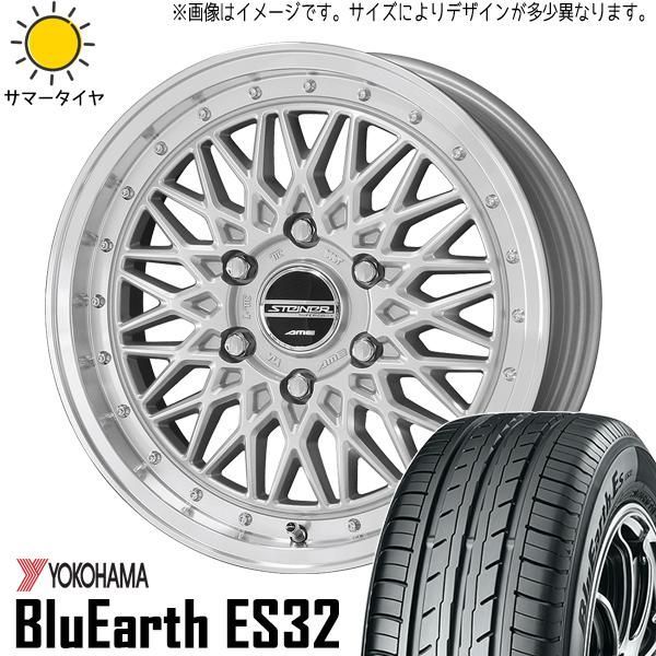 ムーブ NVAN 165/55R14 ホイールセット | ヨコハマ ブルーアース ES32