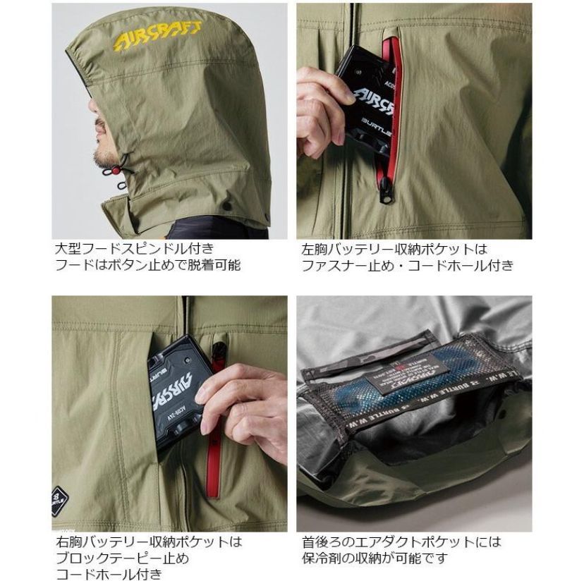 新品 バートル AC2084 エアークラフト 空調服 ベスト ブルゾン