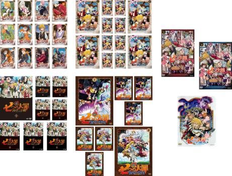 全巻セット【中古】DVD▼七つの大罪(43枚セット)第1期 全12巻 + 第2期 全12巻 + 第3期 全8巻 + 第4期 全8巻 + スペシャル 全2巻 + 劇場版▽レンタル落ち 七つの大罪(43枚セット)第1期 全12巻 + 第2期 全12巻 + 第3期 全