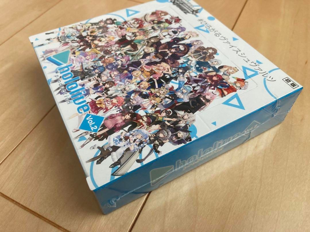 メール便送料無料対応可】 【未開封】＊ホロライブ＊ヴァイス