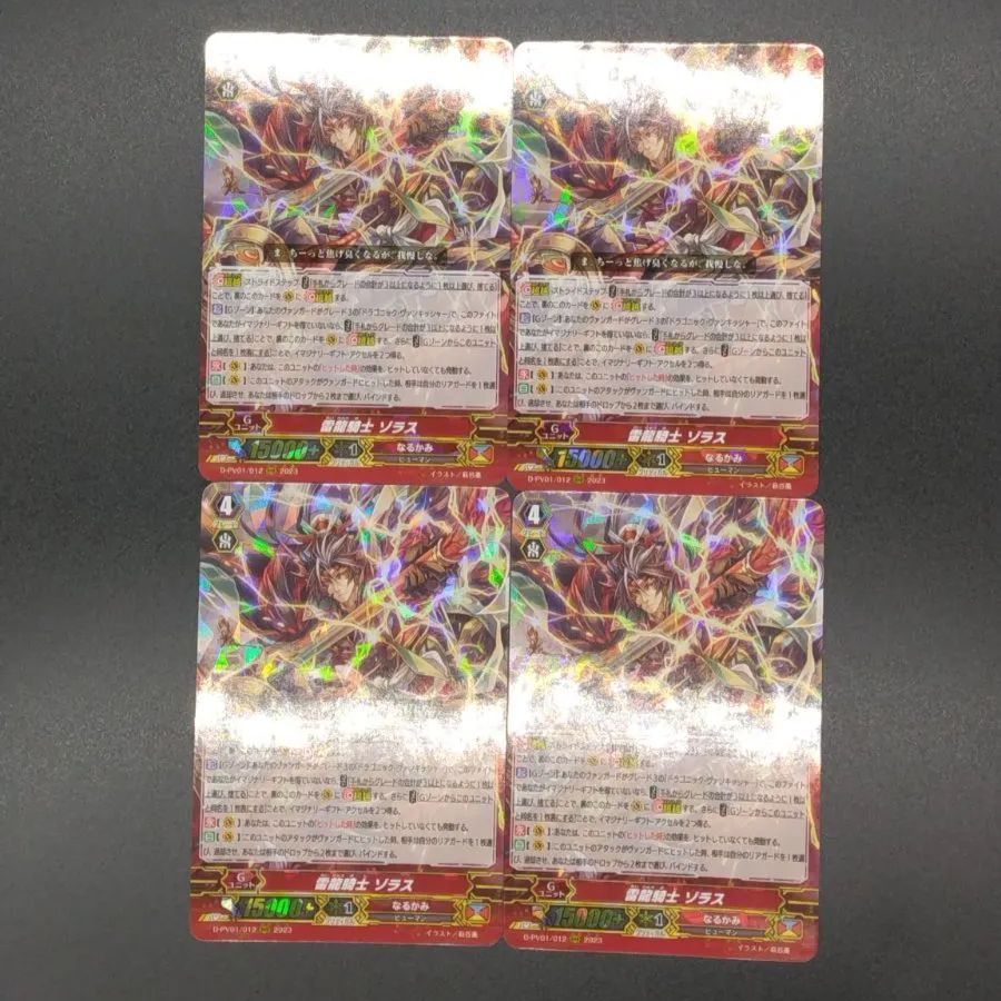 ヴァンガード ヒストリーコレクション 未開封 20ボックス D-PV01