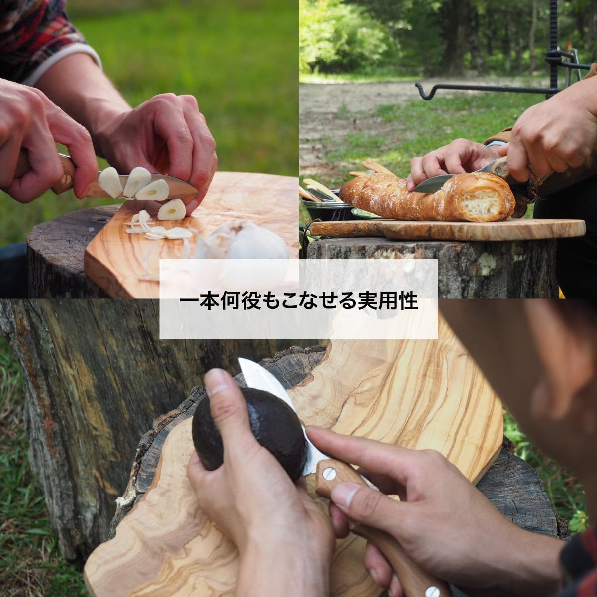 天然木シリーズ