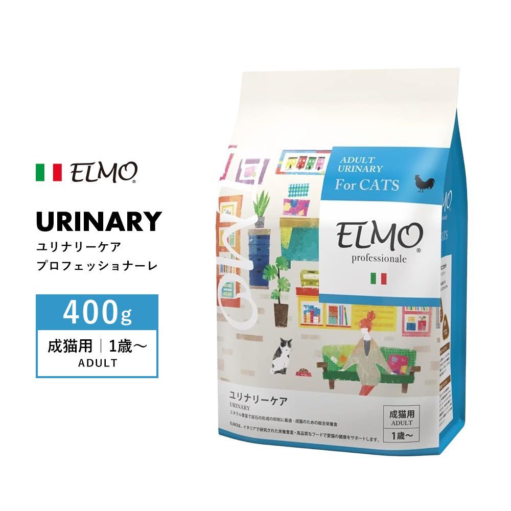 ELMO キャットフード 2kg×4袋インドア