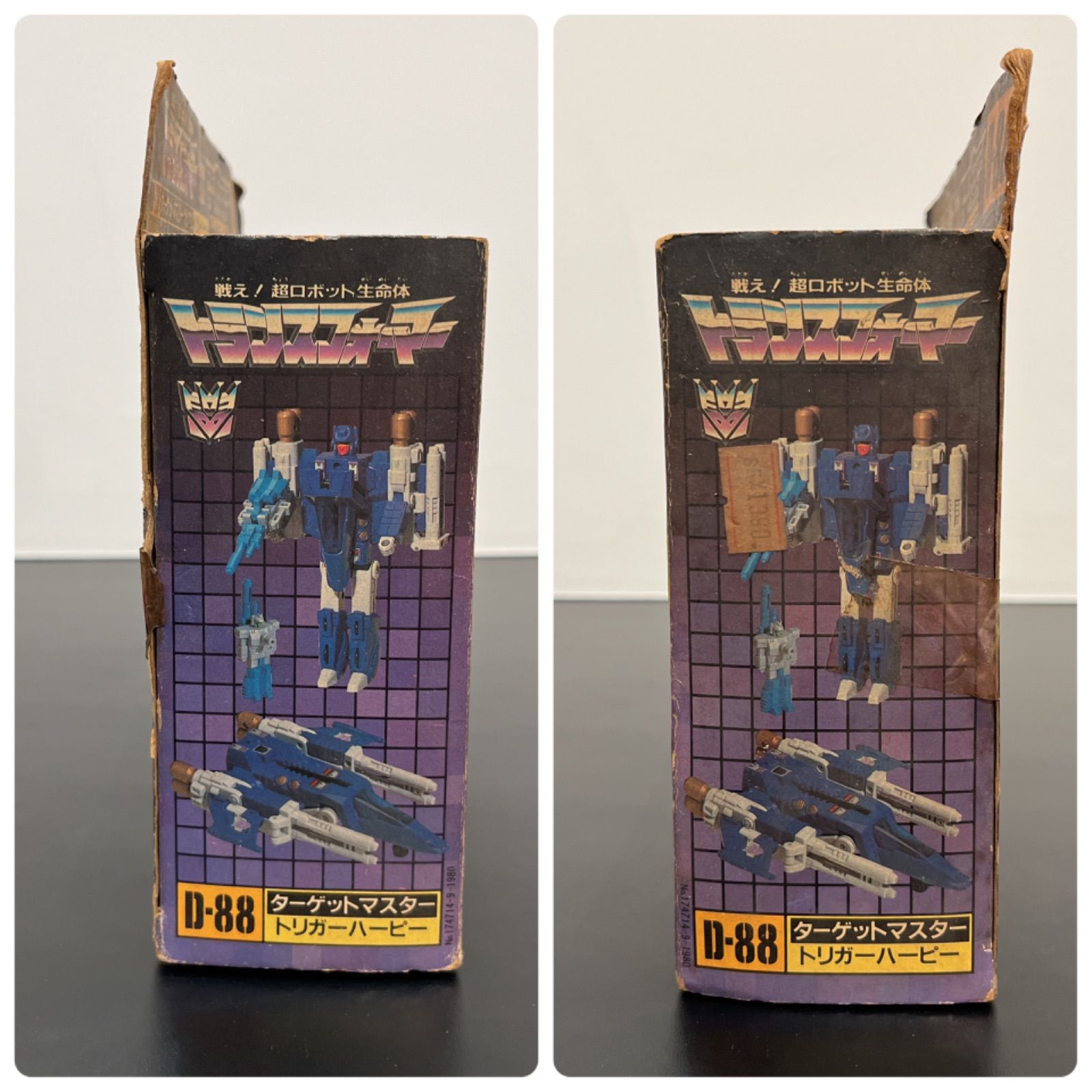 トランスフォーマー ターゲットマスター ガンマン トリガーハーピー D 
