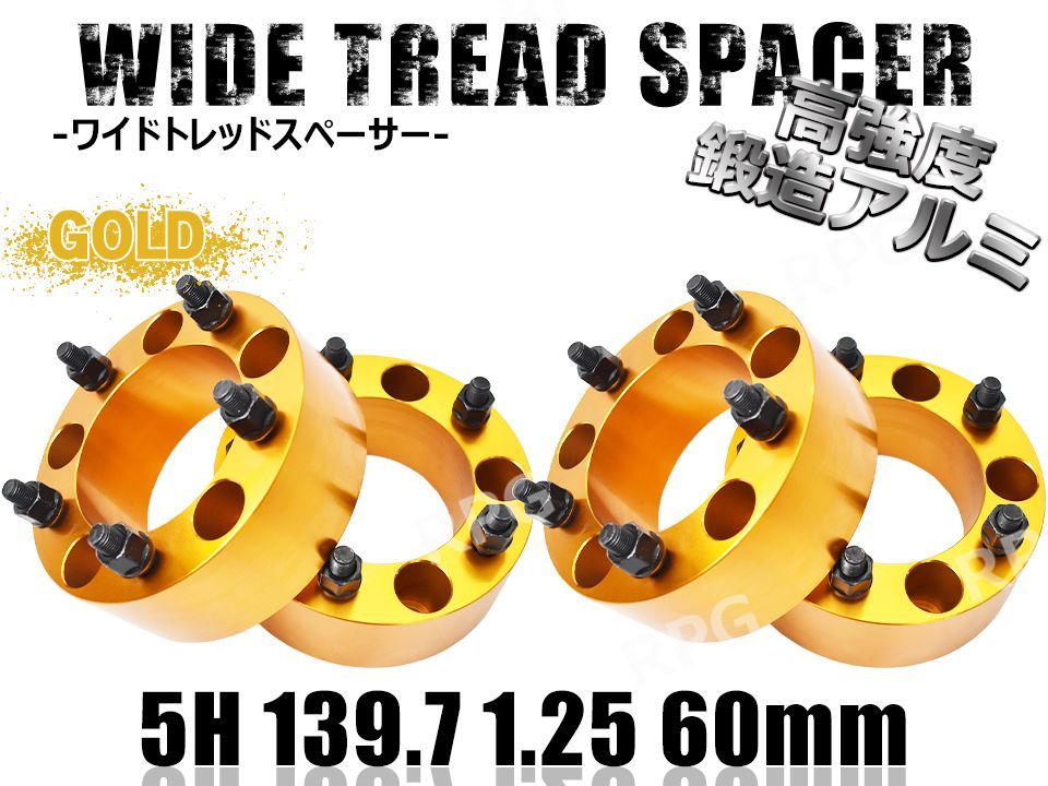 ジムニー ワイドトレッドスペーサー 4枚 PCD139.7 60mm JA11 JA22 JB23 JB33 JB43 SJ30 JB64W JB74W  (金) - メルカリ