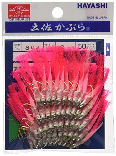 林釣漁具製作所 50本入 土佐かぶら 白皮ピンクフラッシャーアジ型 金針 8号