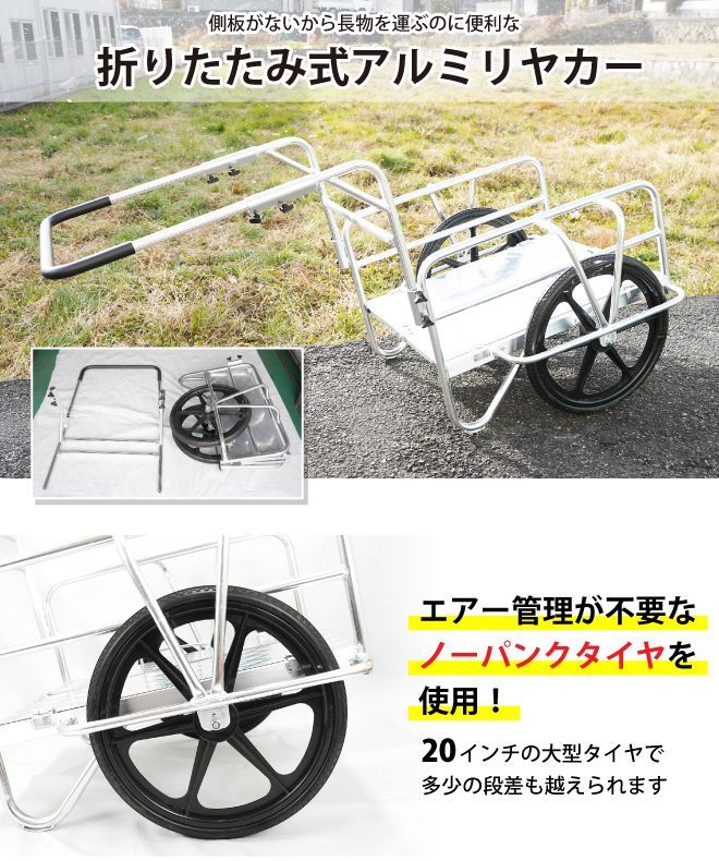 ノーパンクタイヤ