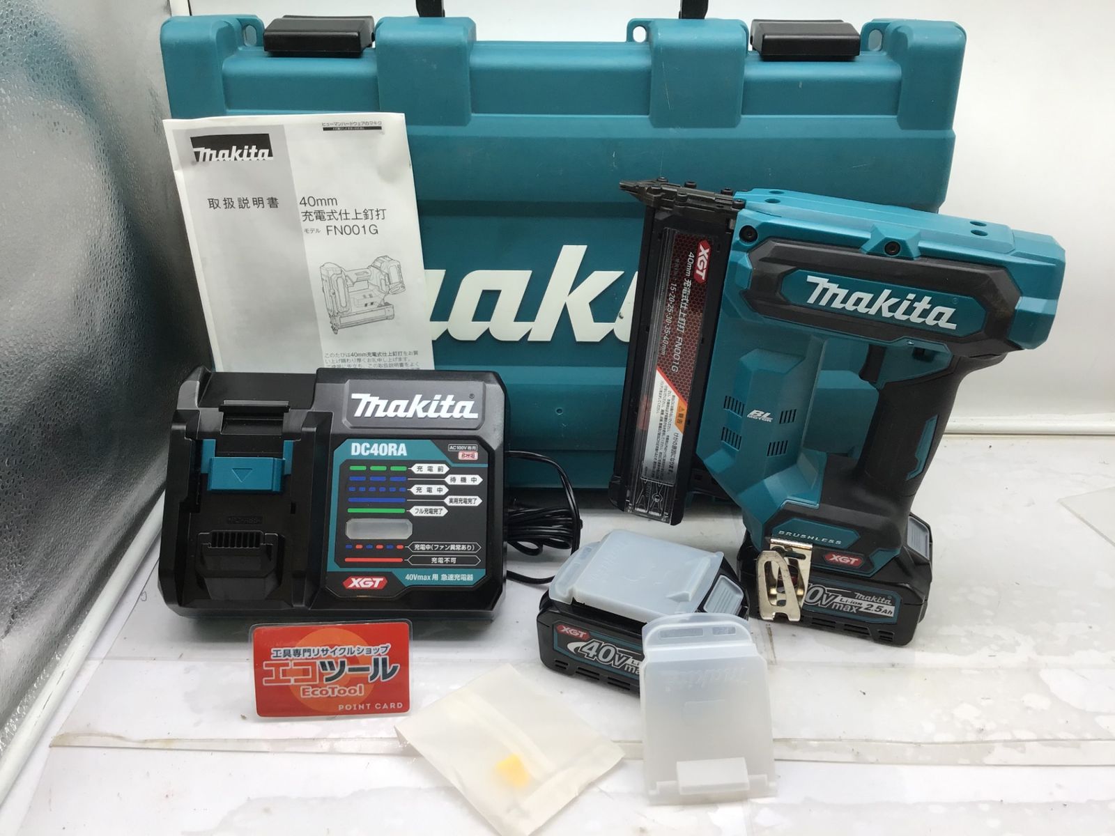 品 Makita|マキタ 40mm充電式仕上釘打 FN001GRDX ITFPQG2YVX4S エコツール笠寺店 M02
