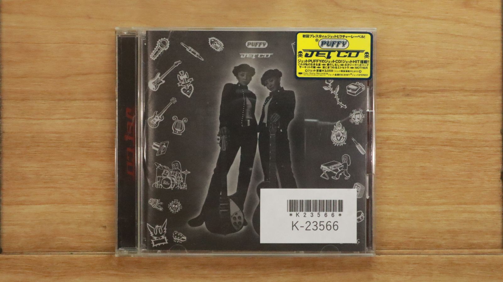 国内盤CD☆パフィー/PUFFY□ JET CD 【ESCB1871/4988010187125