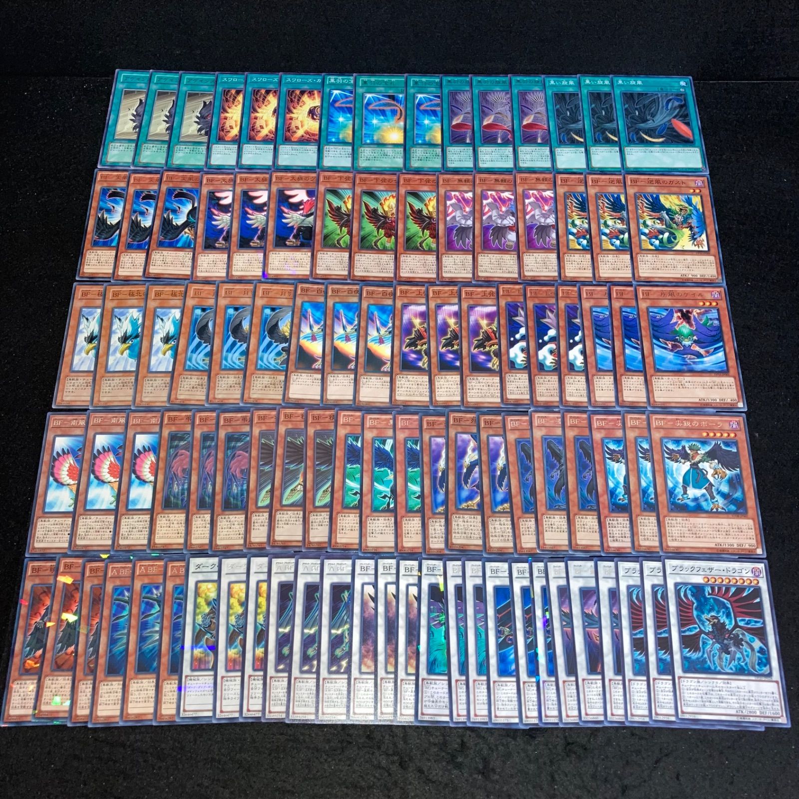 遊戯王 No.222 大量 BF ブラックフェザー デッキパーツ - メルカリ