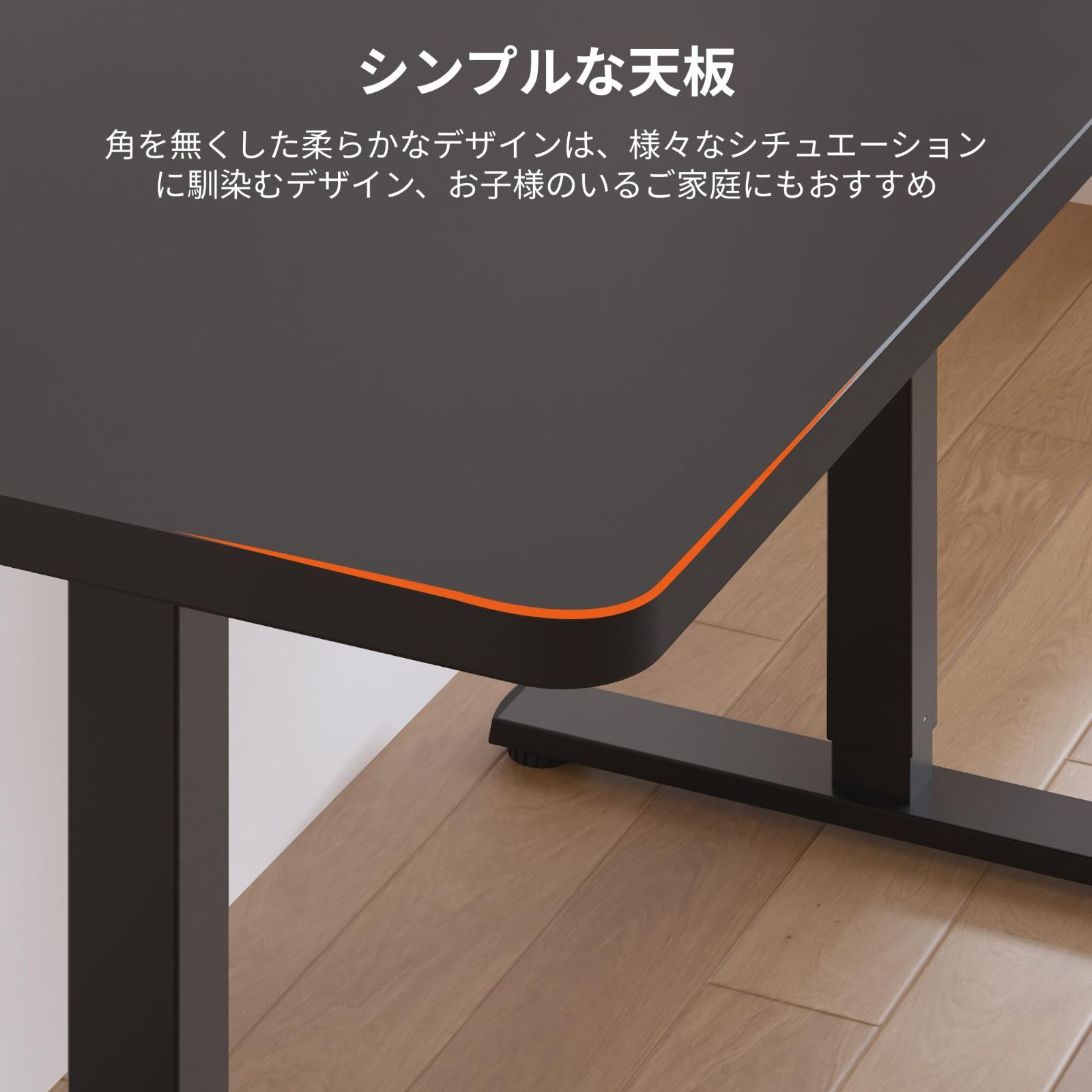 FitStand 在宅ワーク