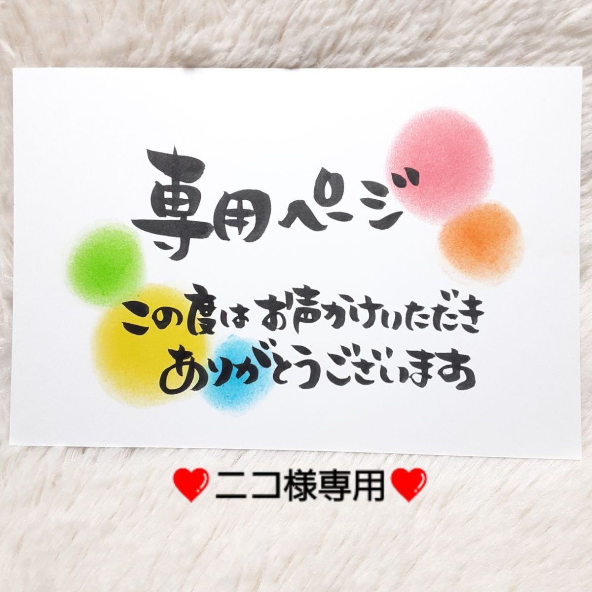 にこにこMANさま専用 OCSCjDGAWMptfa9I59_DAvcQDCysbp