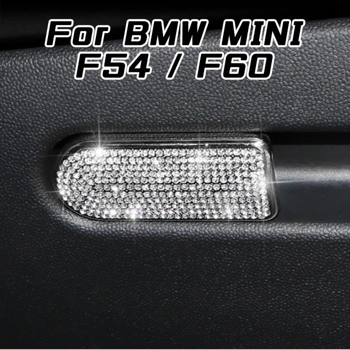 BMW MINI ミニ グローブボックス ハンドル ドア カバー F54 F60