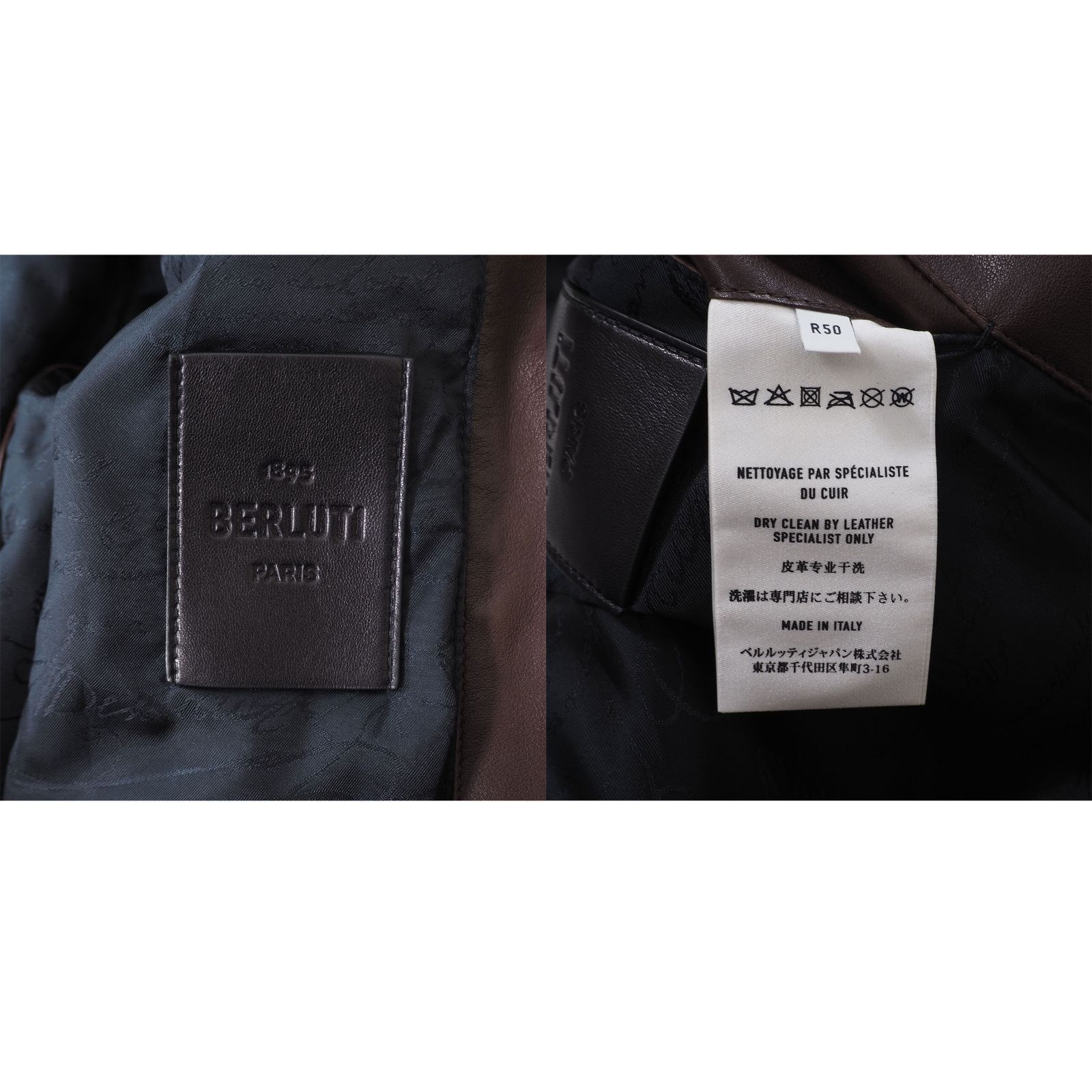 ベルルッティ BERLUTI B-way レザージャケット パティーヌ ベルルッティ BERLUTI B-way レザージャケット パティーヌ