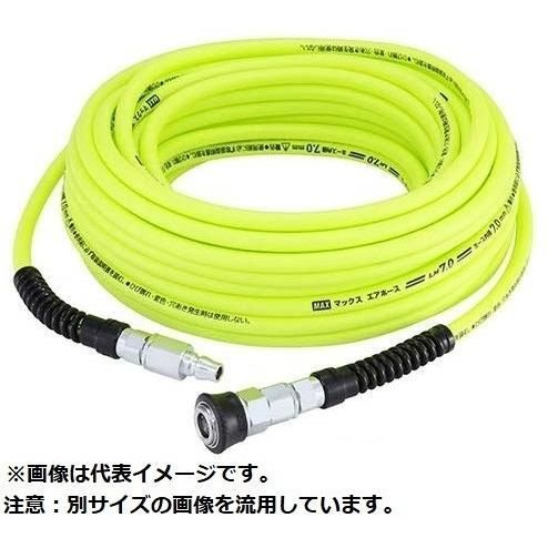 MAX マックス 常圧 用 エアホース プレミアム やわすべり ホース 内径 Φ7mm×20m LH-7020S1 AH95310 大工 内装  リフォーム 造作 タッカー - メルカリ