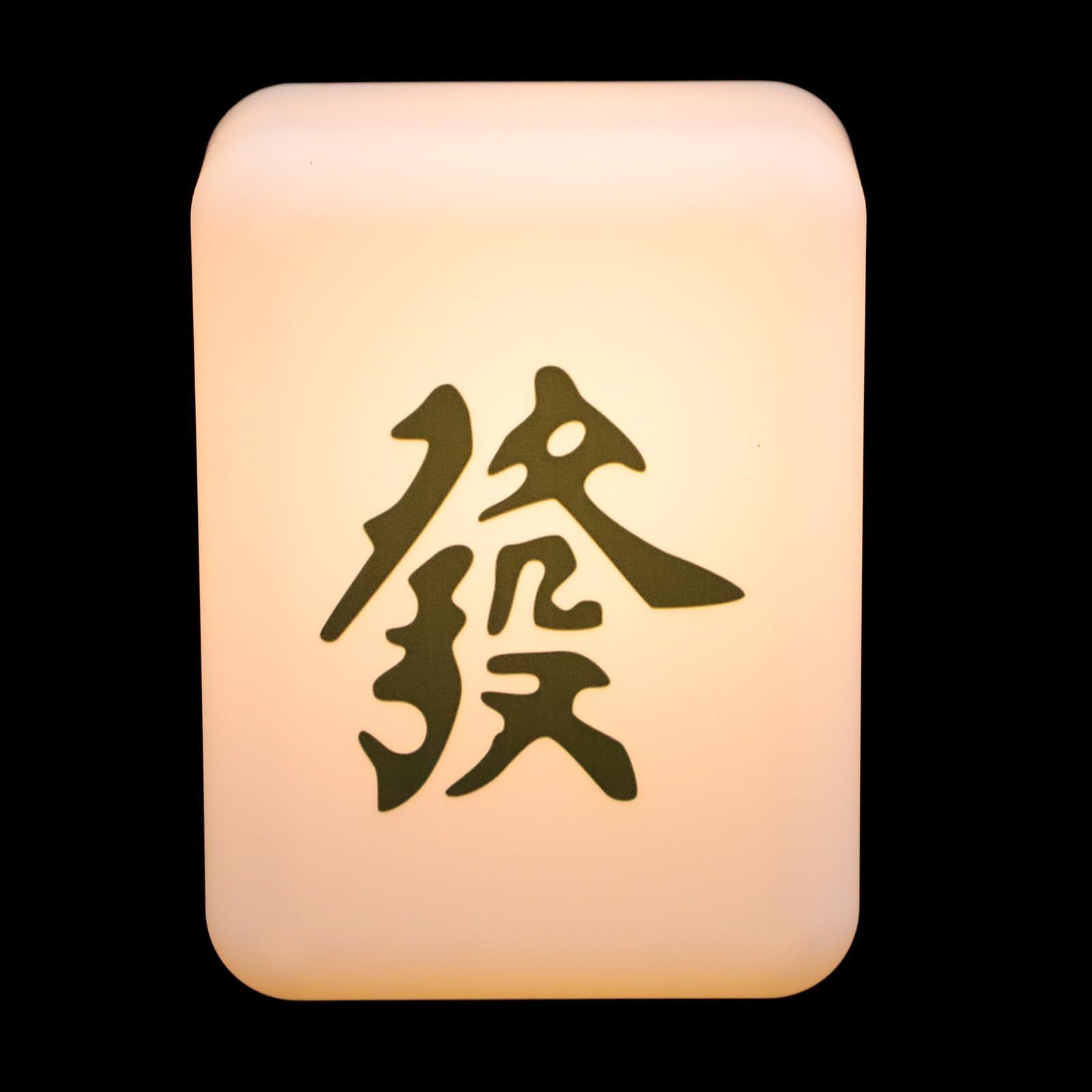 【特価商品】麻雀ナイトライト LEDナイトライト フォーチュンナイトライト NUOLUX 調整可能 目の保護 USBナイトライト 麻雀形 ベッドサイドランプ 常夜灯（12.5X9.0X6.5CM）