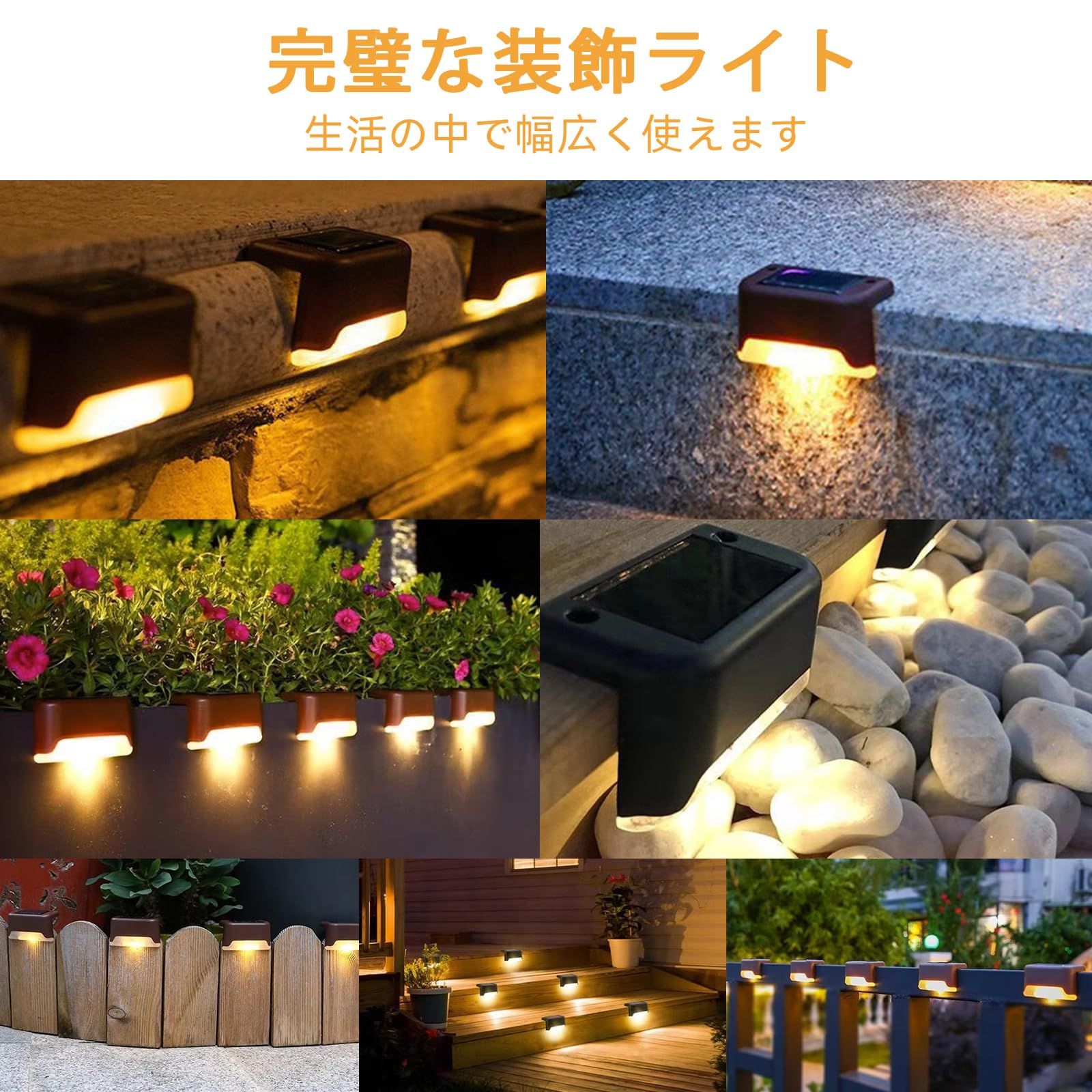 ソーラーフェンスライト、Whouseweソーラー屋外壁ライト、ガーデンソーラーライト屋外防水2つのモード、庭、フェンス、庭、ガーデン、車庫、 ソーラーフェンスライト Whousewe屋外ソーラーライト 屋外壁ライト