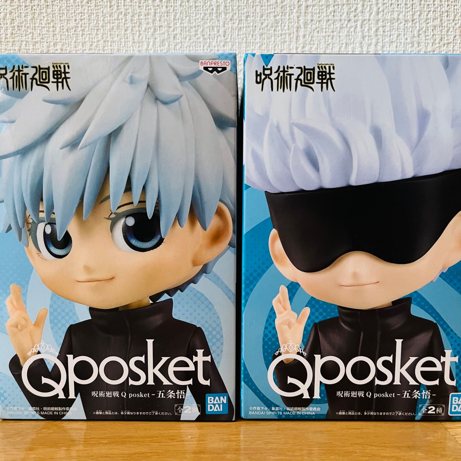 呪術廻戦 五条悟 Qposket  A.B セット 呪術廻戦 Qposket 五条悟 ABセット プライズ フィギュア - メルカリ