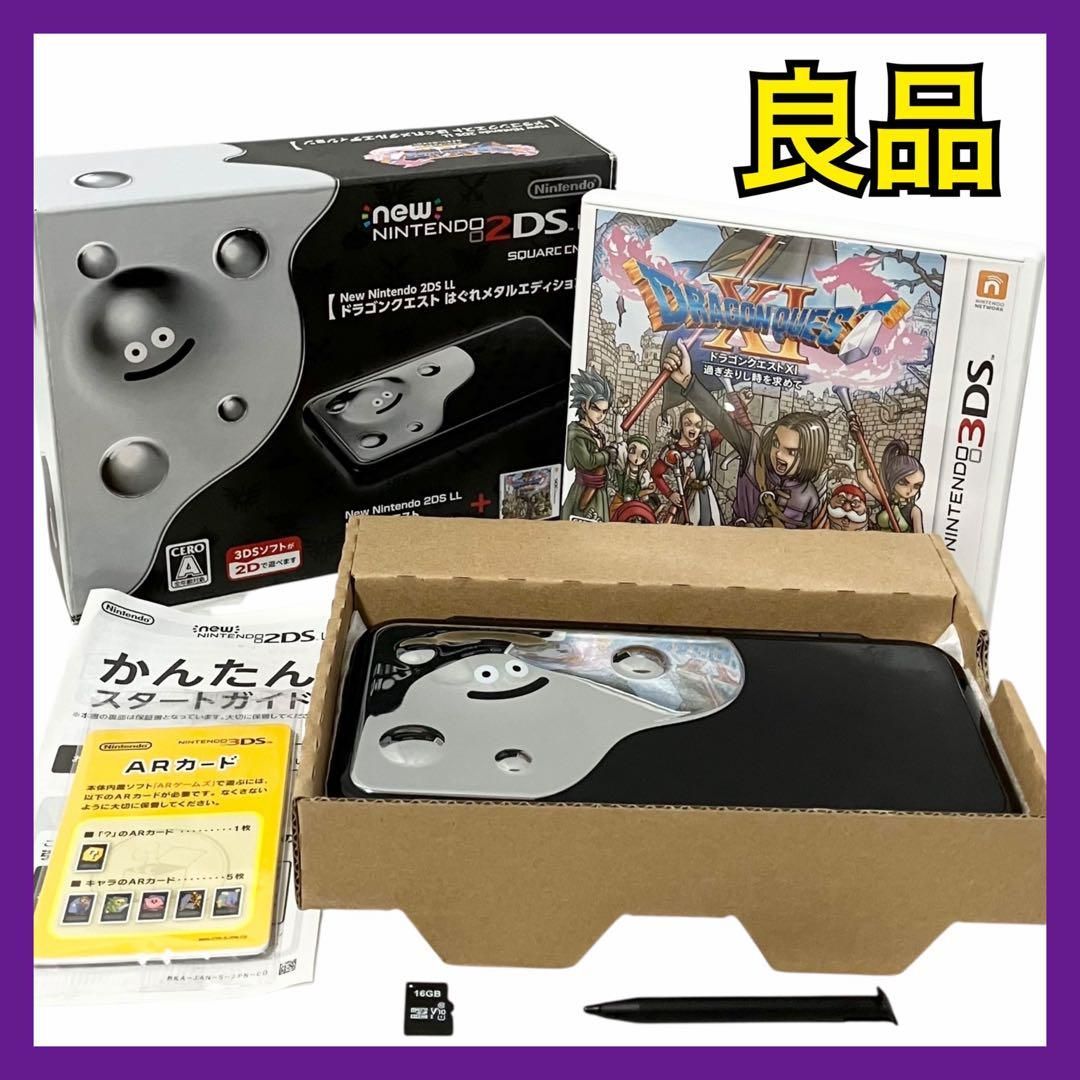 New ニンテンドー2DSLL ドラゴンクエスト はぐれメタルエディション ゲーム機 本体 任天堂 Nintendo