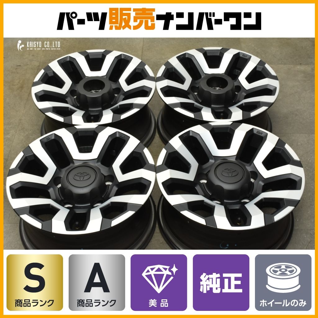 新車外し 美品】トヨタ ランドクルーザー 70 再再販 純正 16in 7J ±0