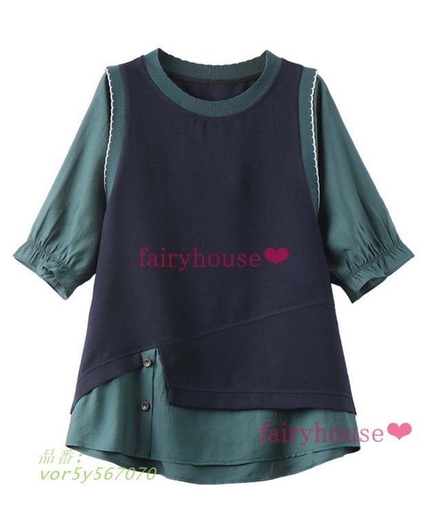 ブラウス レディース 40代 夏 五分袖ブラウス フェイクレイヤードトップス オシャレブラウス カジュアルTシャツ 大人 通勤OL ゆったりtシャツ 30代50代 韓国風 楽天市場】ブラウス レディース 40代 夏 五分袖ブラウス