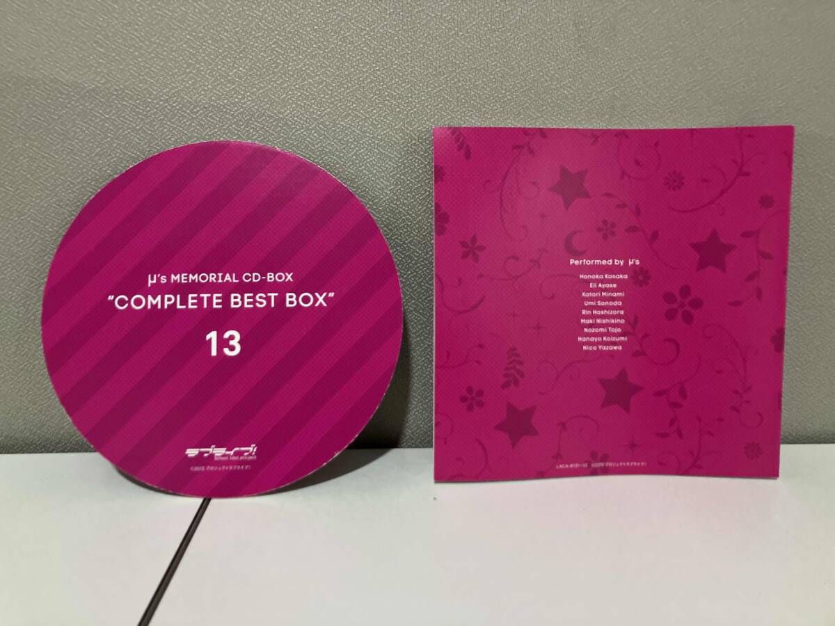 μ's CD ラブライブ!:μ's Memorial CD-BOX「Complete BEST BOX」(期間