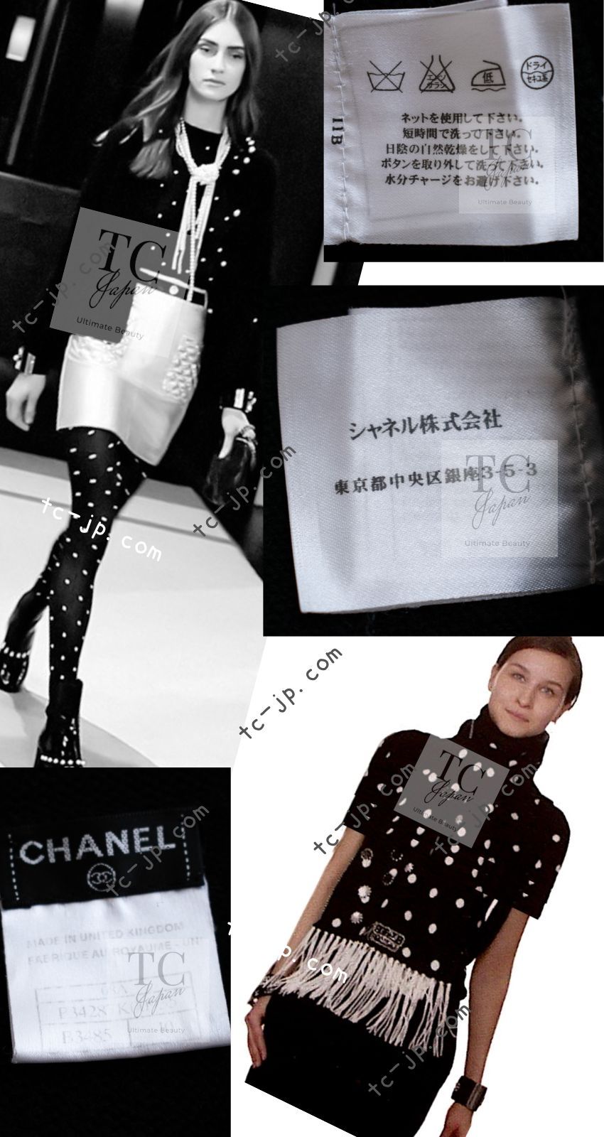 シャネル カーディガン CHANEL ブラック ドット ロゴ ふんわり