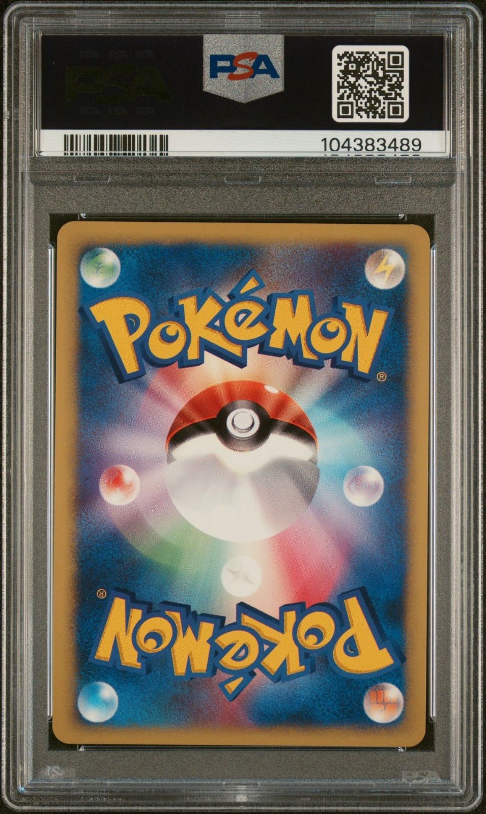 ポケモンカード ハヤトのエアームド VS PSA10 - メルカリ