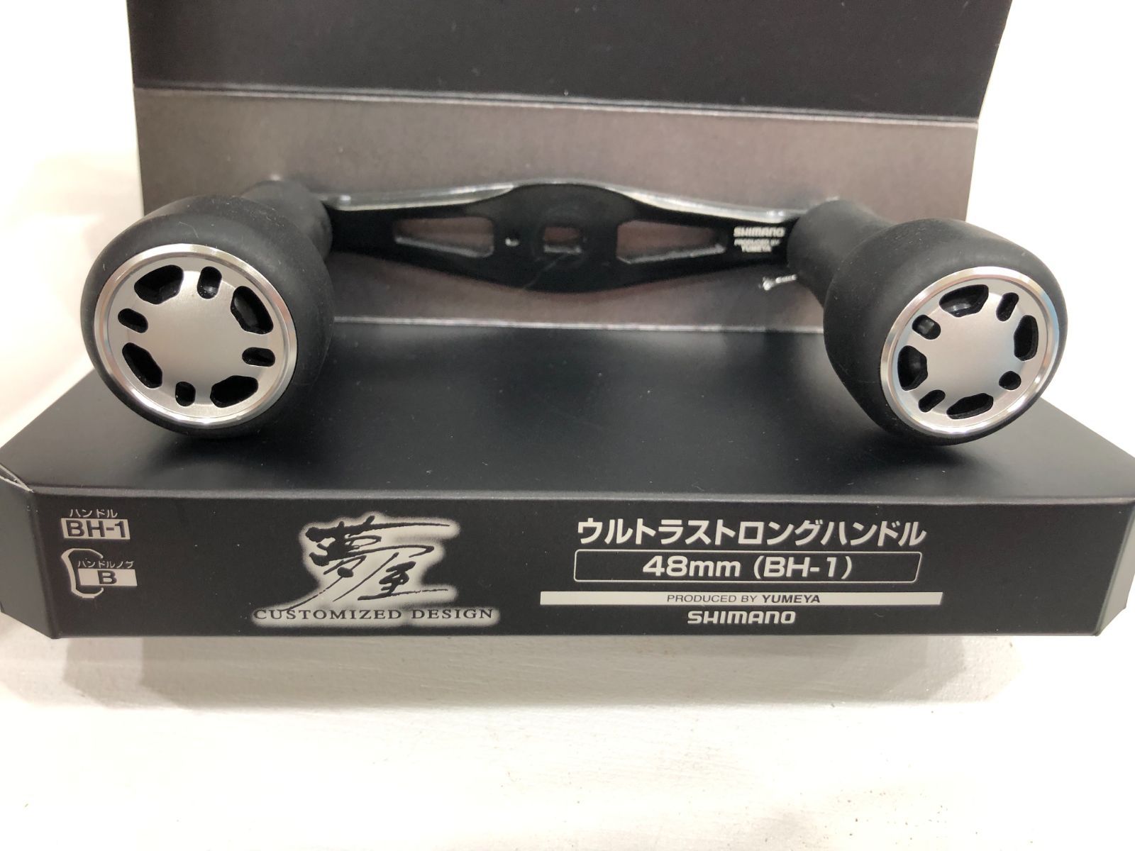 小牧店】シマノ(夢屋)／ウルトラストロングハンドル／48mm【S089-0691 