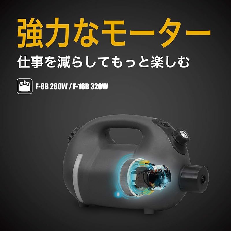 XPower高性能充電器ハンドホールド環境に優しいUlvフォガー噴霧器