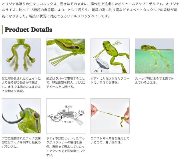 品質も絶対に保証！ 引 選べる10個セット ママ生ガエル MAMA NAMAGAERU Viva ビバ