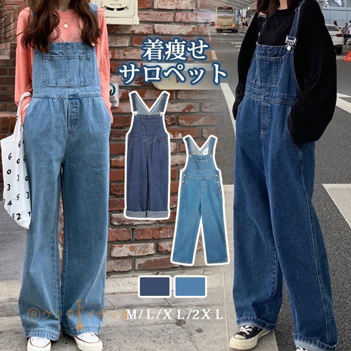 サロペット 20代 30代 40代 50代 デニム コーデ デニムパンツ レディース ファッション 女性 カジュアル 春 夏服 秋 アシンメトリーデニム 春夏秋 アシンメトリーデニム サロペットパンツ オーバーオール 春夏秋